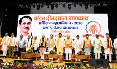 इंदौर से बीजेपी का ‘कैडर क्रांति’ ऐलान: ट्रेनिंग के तीर से संगठन की धार तेज, विचारधारा के दम पर सियासत में फिर कब्ज़े की तैयारी