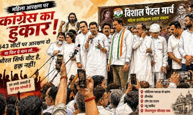 भोपाल की सड़कों पर उतरा कांग्रेसी महिलाओं का सियासी हुजूम,विपक्ष का मार्च या हुकूमत से सीधा सवाल: आरक्षण कब?