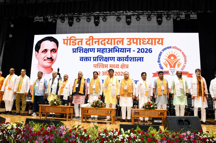 इंदौर से बीजेपी का ‘कैडर क्रांति’ ऐलान: ट्रेनिंग के तीर से संगठन की धार तेज, विचारधारा के दम पर सियासत में फिर कब्ज़े की तैयारी