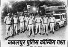 जबलपुर रात की रगों में दौड़ता ख़ाकीधारियों का कॉम्बिग गश्त: 222 वारंटों की दस्तक, गुनाह की ख़ामोशी चीख़ उठी!