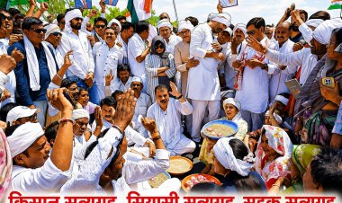 मध्यप्रदेश में किसान सड़कों पर: “भावांतर दो वरना राजमार्ग रोक देंगे!”